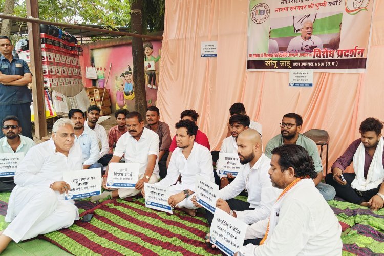 लोहारीडीह कांड के खिलाफ अनशन पर बैठकर एनएसयूआई पदाधिकारियों ने जताया आक्रोश