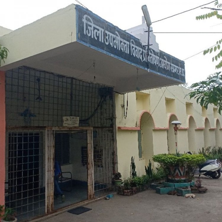 किसान को बीमा राशि नहीं देने पर बैंक पर जुर्माना:सागर में प्रीमियम लेने के बाद भी बीमा कंपनी को दी थी गलत जानकारी