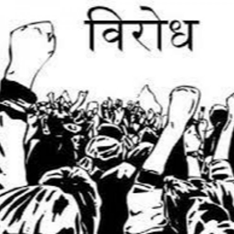 मप्र में जिला पेंशन कार्यालय बंद करने का विरोध:भविष्य में लाखों कर्मचारियों को करना पड़ेगा परेशानी का सामना : तिवारी