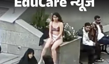 ईरान में अंडरवियर पहने छात्रा को हिरासत में लिया:यूनिवर्सिटी कैंपस में हिजाब का विरोध कर रही थी; कॉलेज ने मानसिक बीमार बताया