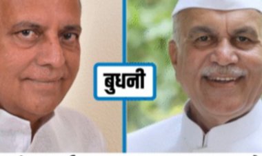 बुधनी विस में पूर्व मुख्यमंत्री और कांग्रेस प्रदेशाध्यक्ष का दौरा:प्रत्याशी के समर्थन में जनसभा आज; 18 साल बाद किसी के लिए वोट मांगने आएंगे शिवराज