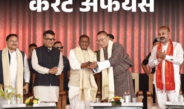 करेंट अफेयर्स 7 नवंबर:भारत-भूटान सीमा पर पहला इंटीग्रेटेड चेकपोस्ट शुरू; पराली जलाने पर जुर्माना बढ़ा; अनिल प्रधान को तीसरा रोहिणी नैय्यर पुरस्कार