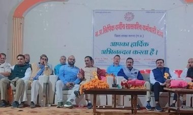 मप्र लिपिक वर्गीय शासकीय कर्मचारी संघ का सम्मेलन:मांगों और समस्याओं को लेकर आंदोलन करेंगे लिपिक