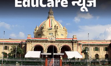 यूपी RO/ARO भर्ती में बड़े घोटाले का खुलासा:38 अधिकारी, मंत्री, सचिवों के बेटे-बेटियां; एग्जाम एजेंसी के मालिक की पत्नी भी RO बनी