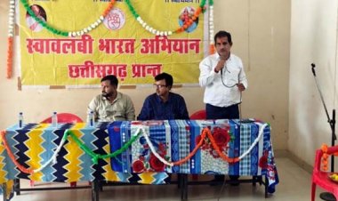 स्वावलंबी भारत अभियान: दुर्ग में महिला सशक्तिकरण की नई कहानी  & अशोक राठी 