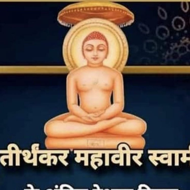 नया वीर संवत् 2551 प्रारंभ:दिगंबर जैन आचार्यों, मुनियों, आर्यिकाओं के चातुर्मास का निष्ठापन और वर्षायोग का समापन