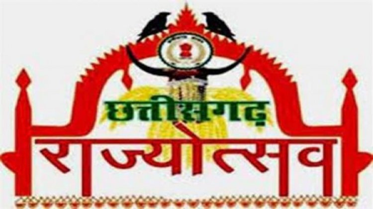 राज्योत्सव के लिए दर्शकों को मिलेगी निःशुल्क बस सेवा ,दोपहर तीन बजे से रात्रि नौ बजे तक हर घंटे चार जगहों से जायेंगी बसें