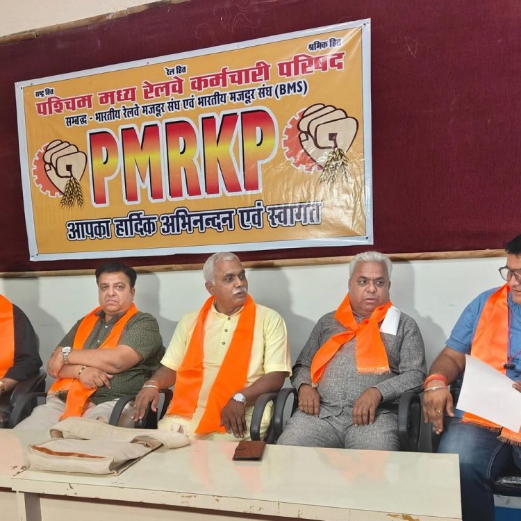 पश्चिम मध्य रेलवे कर्मचारी परिषद के चुनाव 4-5 दिसंबर को:SC-ST, OBC एसोसिएशन एवं ट्रेन कंट्रोलर एसोसिएशन ने दिया समर्थन