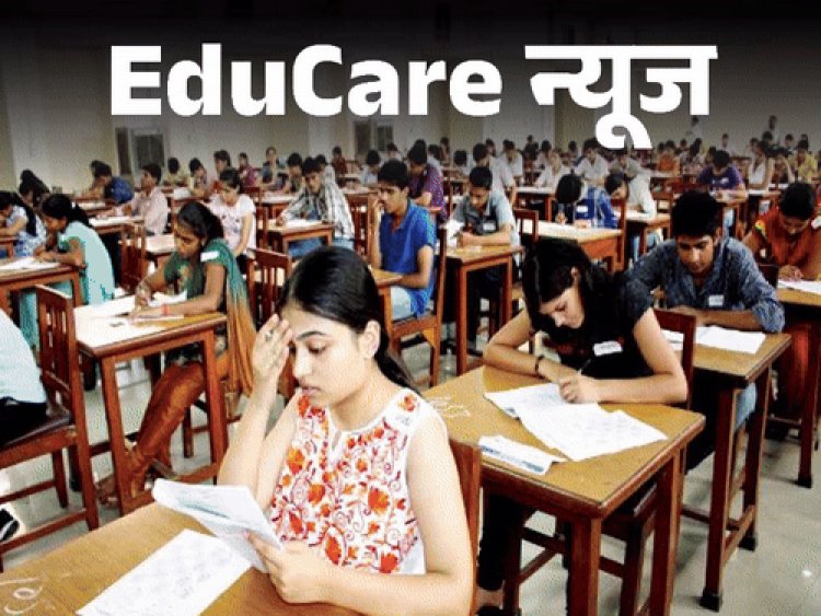 EduCare न्यूज:JEE एड्वांस के लिए अब तीन अटेंप्ट मिलेंगे, चेक करें एलिजिबिलिटी क्राइटेरिया