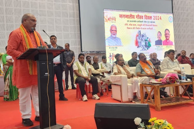 जनजाति गौरव दिवस कार्यक्रम में सम्मिलित हुए दुर्ग ग्रामीण विधायक  ललित चंद्राकर