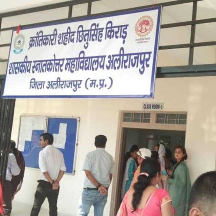 अलीराजपुर के IGNOU अध्ययन केंद्र में चार नए कोर्स शुरू:केंद्र समन्वयक ने दी जानकारी, जनवरी 2025 से ले सकेंगे एडमिशन