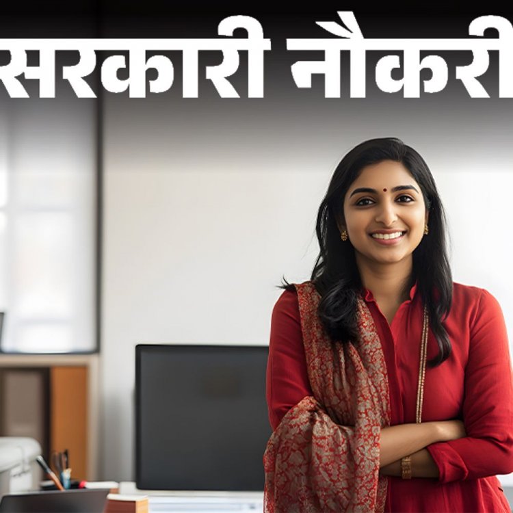 सरकारी नौकरी:राष्ट्रीय महिला आयोग ने महिलाओं के लिए निकाली भर्ती; एज लिमिट 56 वर्ष, सैलरी 2 लाख से ज्यादा