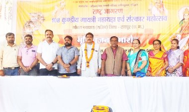 108 कुंडीय गायत्री महायज्ञ का भूमिपूजन