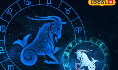 मकर राशि के लिए कैसा रहेगा आज का दिन, जानें किन क्षेत्रों में मिलेगी उन्नति