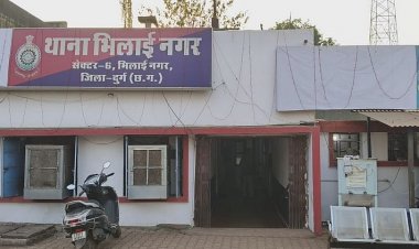 Durg: 49 लाख की धोखाधड़ी करने वाले दो आरोपियों को पुलिस ने महाराष्ट्र से किया गिरफ्तार, बाकी आरोपियों की तलाश