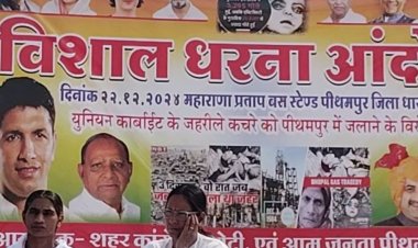 यूनियन कार्बाइ[ के जहरीले कचरे का पीथमपुर में विरोघ:पूरे शहर में कांग्रेस ने निकाली रैली, जीतू पटवारी घरने में होंगे शामिल