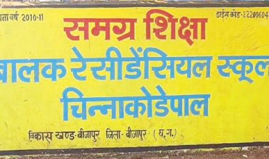400 बच्चों के लिए 3 शौचालय, 80 फीसदी से ज्यादा बंद