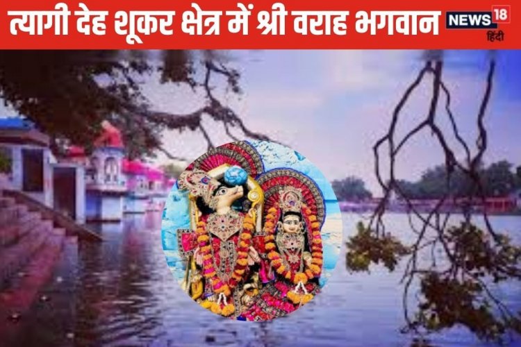 इस तिथि में श्रीहरि के स्वरूप की करें पूजा, सभी तरह के पाप होंगे नष्ट!