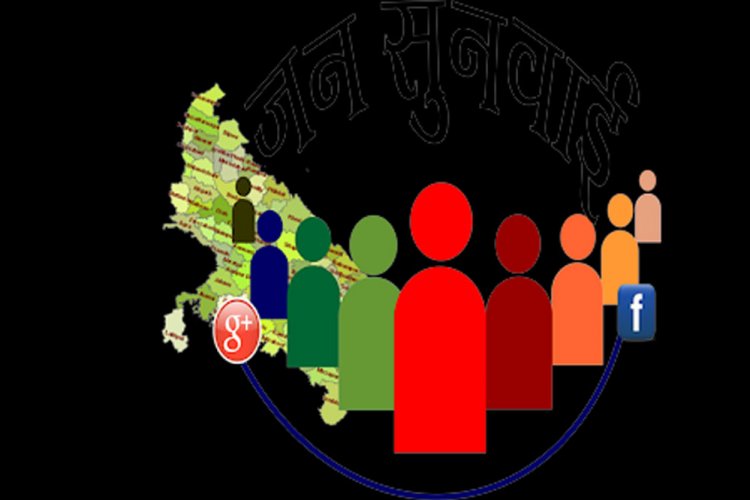 राष्ट्रीय महिला आयोग द्वारा 12 दिसम्बर को होगी जनसुनवाई