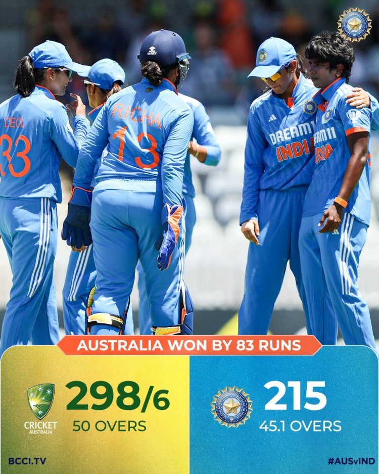 मंधाना के शतक के बावजूद हारा भारत, ऑस्ट्रेलिया ने 3-0 से सूपड़ा साफ किया