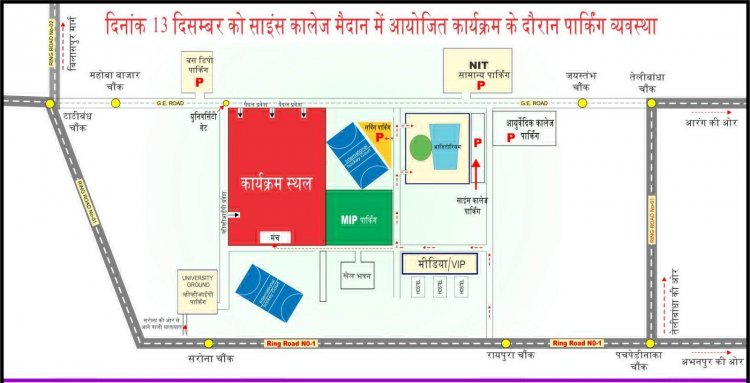 साइंस कॉलेज मैदान में कल जनादेश परब, पार्टीजन इन रास्तों से आए, शहरवासी बचें