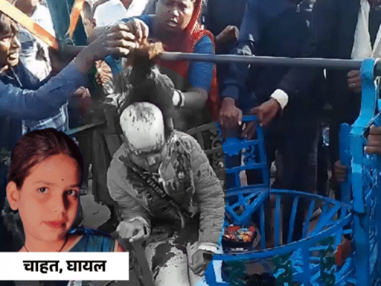 झूले में फंसकर उखड़े थे बच्ची के बाल:इलाज में मदद करने आगे आए लोग, झूले वाले ने अस्पताल पहुंच पिता को दिए 11 हजार रुपए