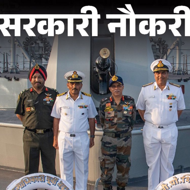 सरकारी नौकरी:इंडियन नेवी में एग्जीक्यूटिव एंड टेक्निकल ब्रांच के लिए भर्ती; 10वीं, 12वीं पास को मौका, आज लास्ट डेट, तुरंत करें अप्लाई