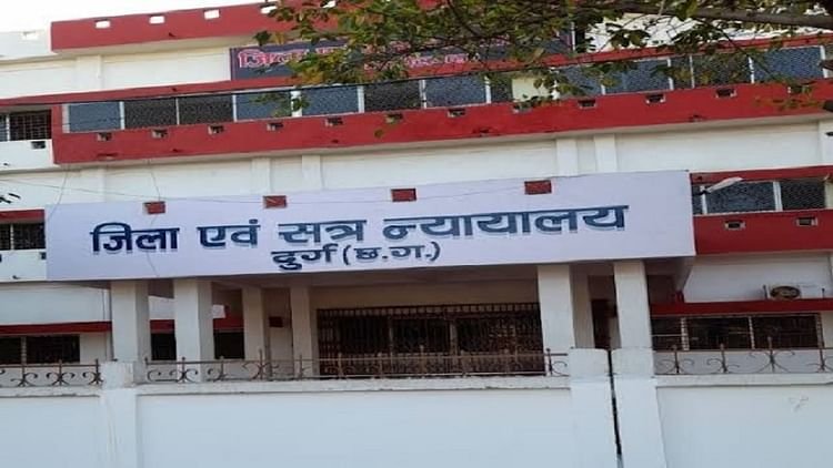 Durg: हत्या के मामले में दो आरोपियों को आजीवन कारावास की सजा, साल 2022 में हुई थी युवक की हत्या