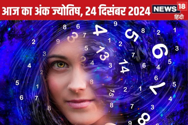 इस मूलांक वालों को पदोन्नति मिलेगी, इस अंक वाले को शेयर बाजार में होगा लाभ