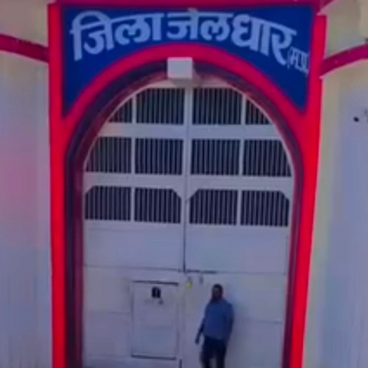 जिला जेल के बाहर खलनायक गाने पर चलता दिखा युवक:धार में रील सोशल मीडिया पर वायरल, जेल सुरक्षा पर सवाल खड़े हुए