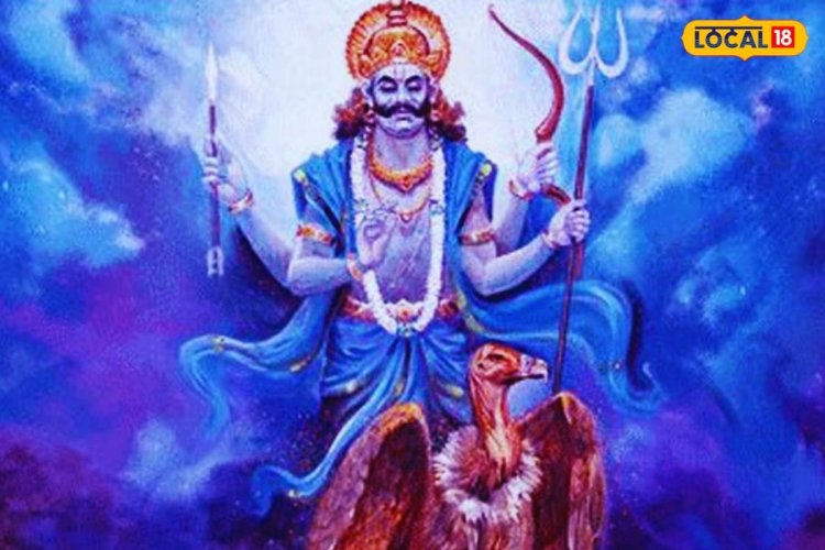 साढ़े सात साल बाद इस राशि को मिलेगा शनि की कुदृष्टि से छुटकारा