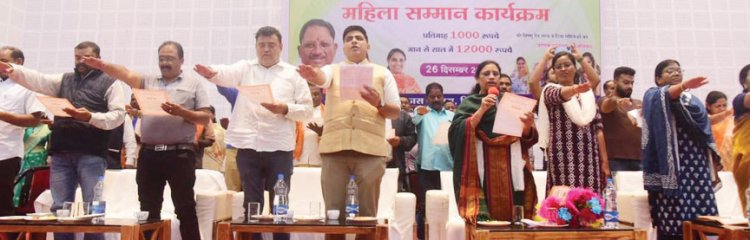महिलाओं के आर्थिक सशक्तिकरण की दिशा में महतारी वंदन एक महत्वपूर्ण कदम- विधायक उसेण्डी