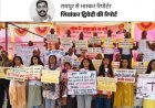 आखिर क्यों गई 3 हजार B.Ed. शिक्षकों की नौकरी:सुप्रीम कोर्ट ने क्यों कहा-केंद्र ने संविधान के खिलाफ काम किया; समझिए इस रिपोर्ट में