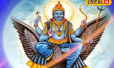 कुछ ही दिनों मे शनि करेंगे अपना राशि परिवर्तन! इन तीन राशियों का कठिन समय शुरू