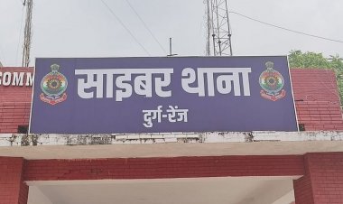 Durg: दवा व्यापारी से ऑनलाइन शेयर ट्रेडिंग के नाम पर 83 लाख रुपये की ठगी, पुलिस ने होल्ड कराया खाता