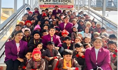 बचपन प्ले स्कूल के विद्यार्थियों ने रेलवे स्टेशन का लिया नजारा