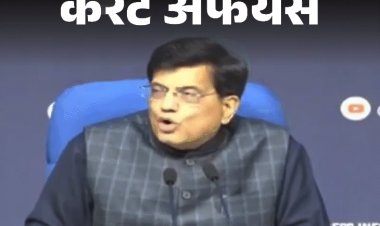 करेंट अफेयर्स 22 जनवरी:महाराष्ट्र सरकार ने 38,750 करोड़ के 3 MoU साइन किए; नेशनल हेल्थ मिशन अगले 5 साल जारी रहेगा