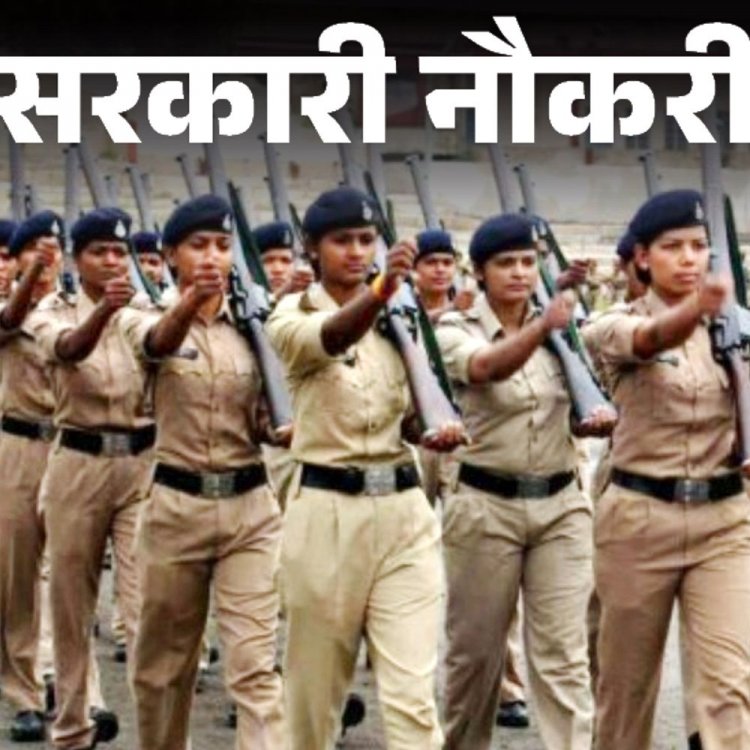 सरकारी नौकरी:मप्र कर्मचारी चयन परीक्षा मंडल ने एक्साइज कॉन्स्टेबल की निकाली भर्ती; 12वीं पास को मौका, एज लिमिट 40 साल