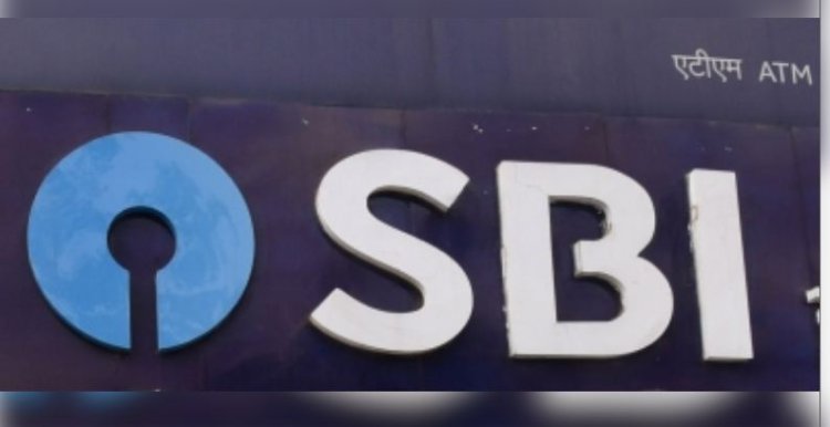 एसबीआई ने अपने ग्राहकों के लिए लॉन्च की दो नई डिपॉजिट स्कीम