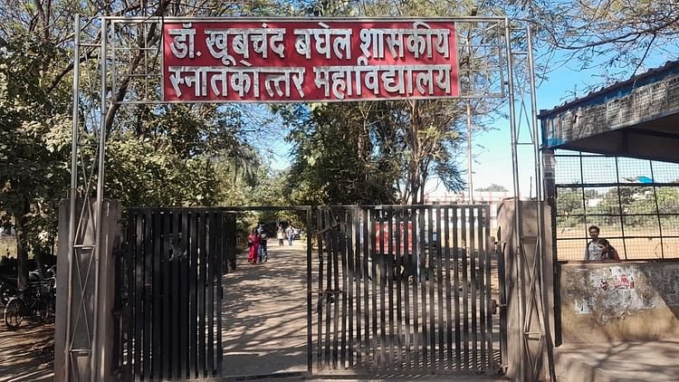 Durg: महाविद्यालय में लैब टेक्नीशियन ने की आत्महत्या, फंदे से लटका मिला शव, पुलिस जांच में जुटी