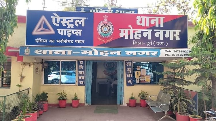 Durg: साइबर ठगों की करामात... लोगों के खातों से निकाले लाखों रुपये, बैंक खातों में आई रकम; जांच में जुटी पुलिस