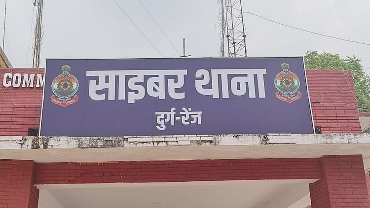 Durg: दवा व्यापारी से ऑनलाइन शेयर ट्रेडिंग के नाम पर 83 लाख रुपये की ठगी, पुलिस ने होल्ड कराया खाता