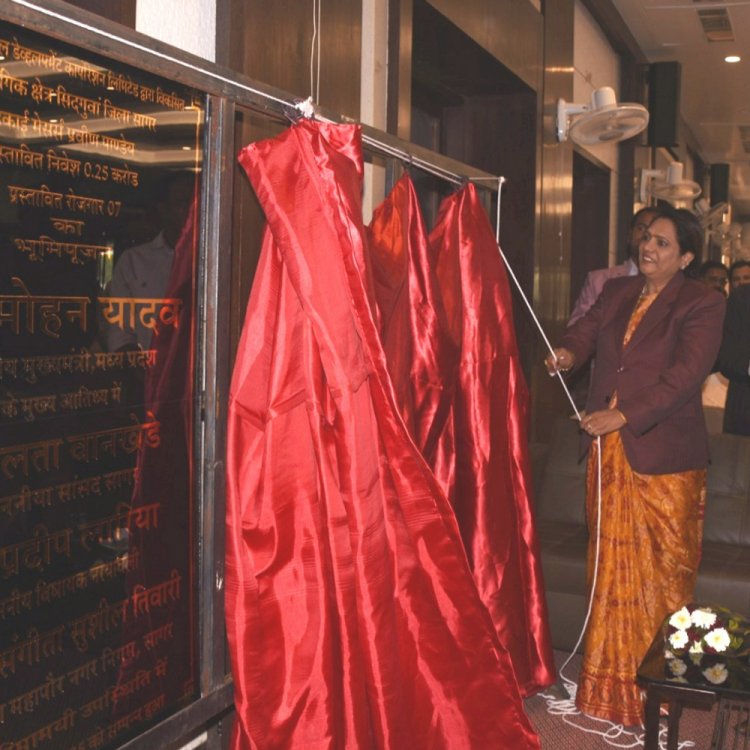 सागर में सीएम ने वर्चुअली 4 उद्योगों का भूमिपूजन किया:बोले- 23 हजार करोड़ की निवेश से सागर अब इंडस्ट्री हब बनने की ओर