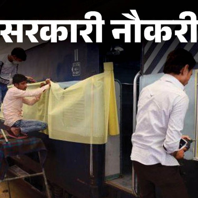 सरकारी नौकरी:RRB ग्रुप D के 32,438 पदों पर भर्ती; आज से आवेदन शुरू,10वीं पास करें अप्‍लाई