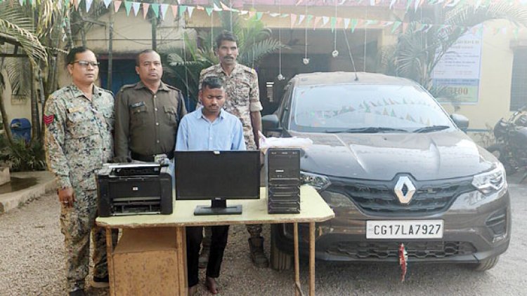 नौकरी के नाम पर ठगे 6 लाख, आरोपी गिरफ्तार