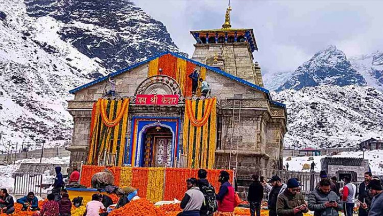 2 मई को सुबह 7 बजे खुलेंगे भगवान केदारनाथ के कपाट