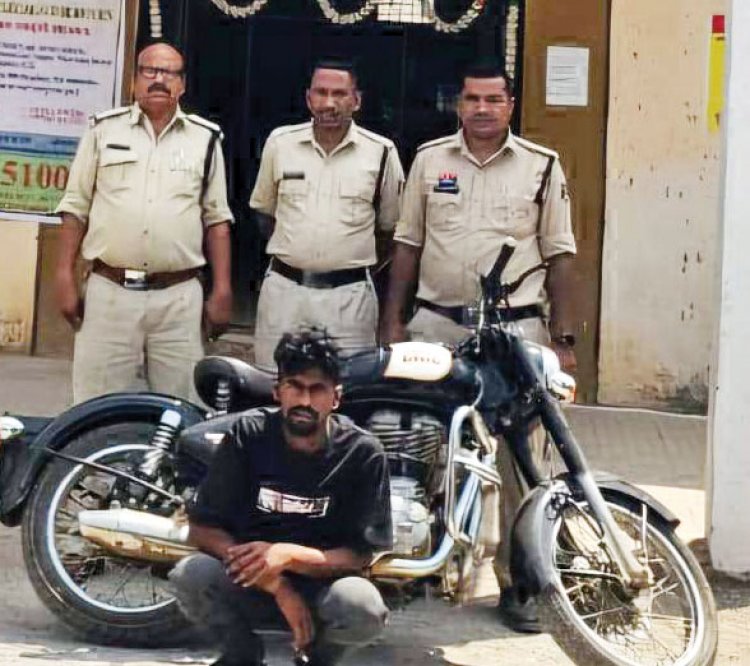 घर के सामने से चुराया बुलेट, 24 घंटे में आरोपी गिरफ्तार