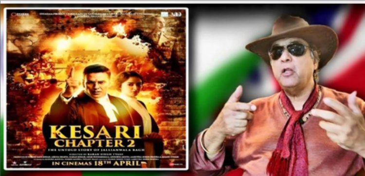 जलियांवाला बाग नरसंहार पर मुकेश खन्ना ने कही ये बड़ी बात, 'केसरी चैप्टर 2' पर रखी अपनी राय