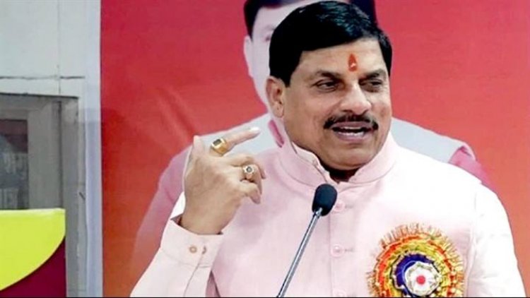 मुख्यमंत्री डॉ. मोहन यादव  ने भोपाल में मध्यप्रदेश राजपत्रित अधिकारी संघ के प्रांतीय सम्मेलन को संबोधित किया।