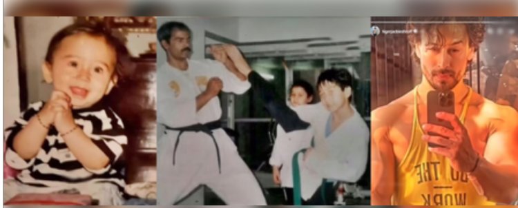 12 सेकंड की वीडियो में देखें टाइगर श्रॉफ के बचपन से जवानी तक का सफर
